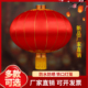 春节大红灯笼户外防水新年绸缎铁口灯笼挂饰元 饰绸布灯笼 旦国庆装