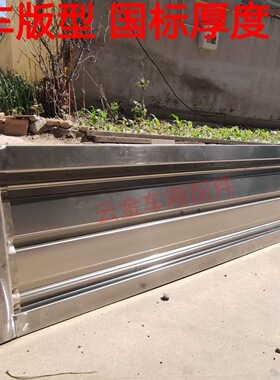 车厢栏板奥铃捷运 速运 欧马可S1 S3 领航瑞沃ES货厢挡板 后栏板