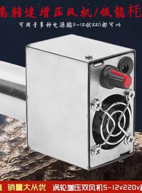 户外多功能涡轮增调速鼓风机无烟柴火炉烧烤生火风机USB直流机油