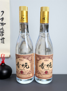 上虞黍烧白酒500ml*2瓶三年陈绍兴特产粮食酒高粱白酒绍兴粟烧酒