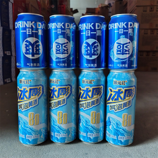 绍兴会稽山一日一熏气泡酒古越龙山状元红气泡黄酒低度小酒听装酒