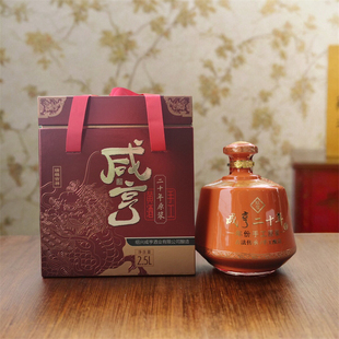 绍兴黄酒咸亨二十年原酒2.5L半干型礼盒糯米酒传统老酒手工冬酿酒