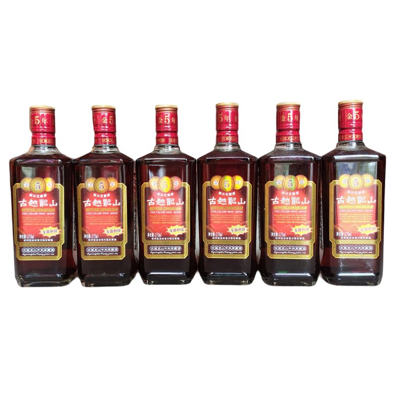 绍兴黄酒古越龙山金五年6瓶装金5年陈酿半干型花雕糯米老酒口粮酒