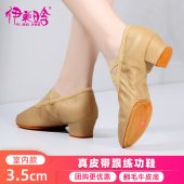 真皮舞蹈鞋 女成人软底带跟教师专用练功室内民族古典舞不累脚新款