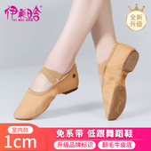 女成人不累脚教师古典舞专用练功室内外跳舞鞋 新款 驼色软底舞蹈鞋