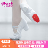 形体古典舞新款 白色高跟舞蹈鞋 女成人软底带跟教师专用练功跳舞鞋
