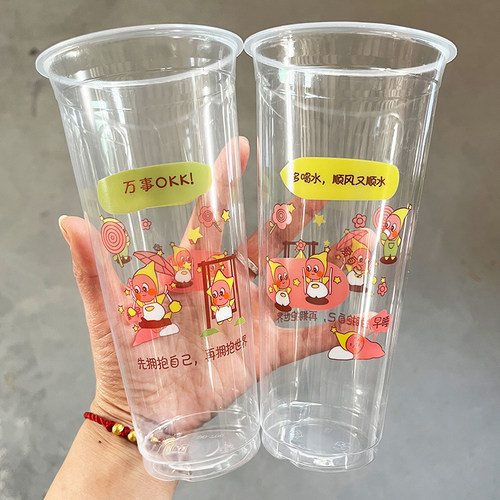 加厚一次性奶茶杯子带盖 500/700ml果汁柠檬茶透明塑料奶茶杯定制