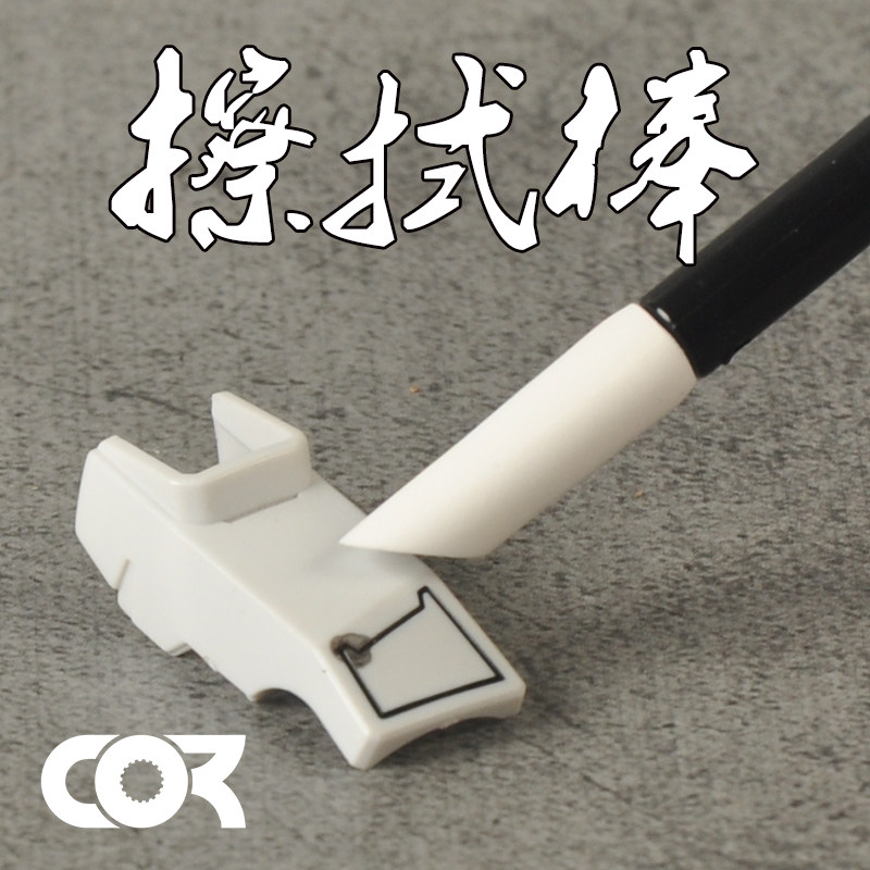 模型渗线旧化擦拭棒高达军事上色工具渗线棉签棒勾线无痕擦拭笔 旺班威仪喷笔五金工厂店 淘优券