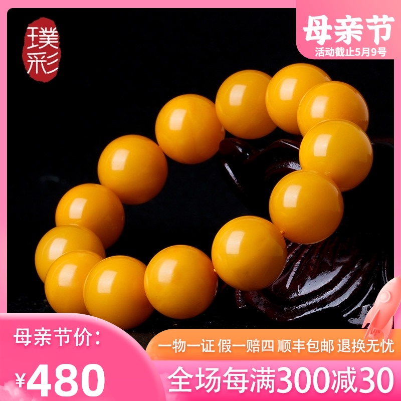 璞彩 天然蜜蜡单圈手串男女款满蜜鸡油黄老蜜蜡琥珀圆珠手链正品 Изображение 1 璞彩 天然蜜蜡单圈手串男女款满蜜鸡油黄老蜜蜡琥珀圆珠手链正品 Изображение 1