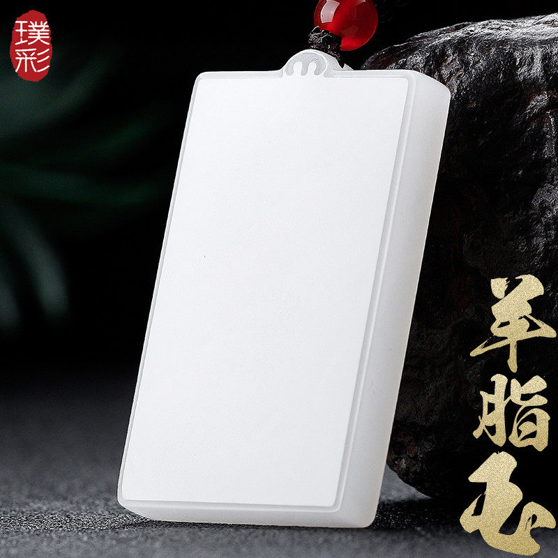 natural Nephrite  Suet White jade Uneventful Pendant Necklace rough  lady Jade Pendantin the Jewelry/Diamond/Jade/Gold , And nephrite , Choker  category - from Buy2taobao.com to provide professional Taobao agent buy service