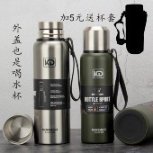 全钢304不锈钢保温杯匡迪852号真空户外大容量男女学生儿童水杯