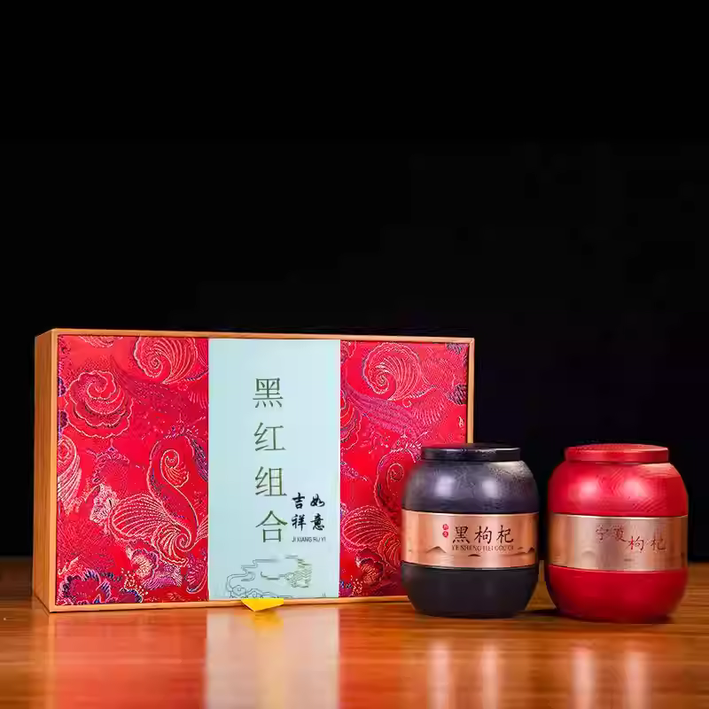 新货宁夏中卫红枸杞青海黑果红苟杞组合节日礼品礼盒免洗500g包邮