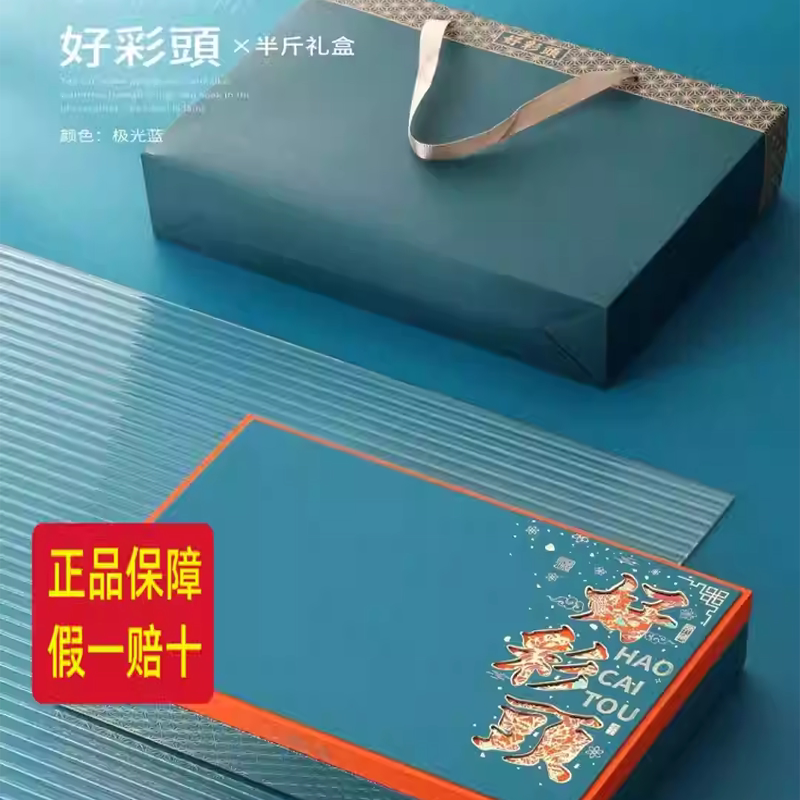 青海野生中大果黑枸杞子宁夏特级500g装好彩头精品礼品盒装黑构杞