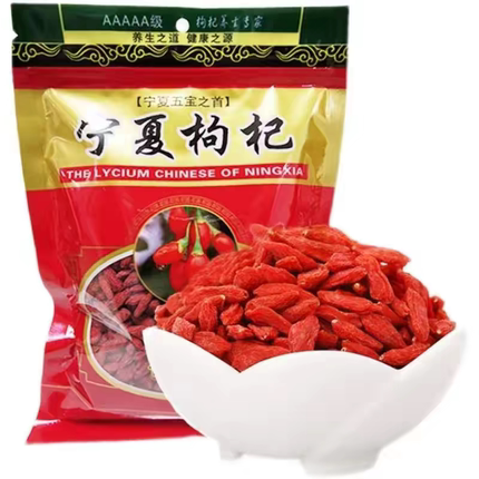 宁馨儿新款新货宁夏中卫苟杞优质贡果个大肉厚500g农家自然不熏染