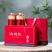 包邮 特优级枸杞贡果500g 东方宁夏中卫农家天然无熏染礼品盒装 新款