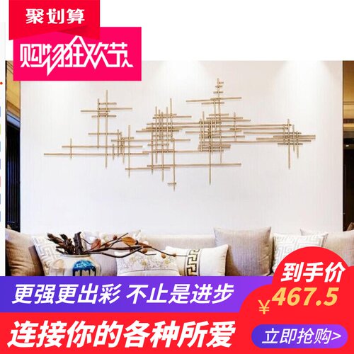 现代中式金属壁饰壁挂壁饰抽象线条挂件装饰U品客厅墙面挂饰