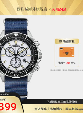 西铁城Citizen光动能休闲运动防水尼龙表带三眼男表AT2500-19A