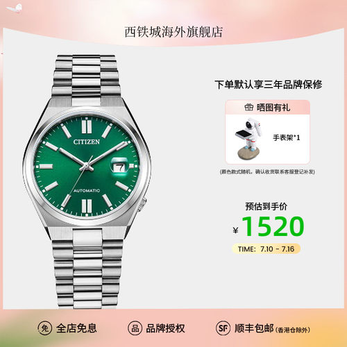 西铁城新款me彩系列nj0150泡泡镜