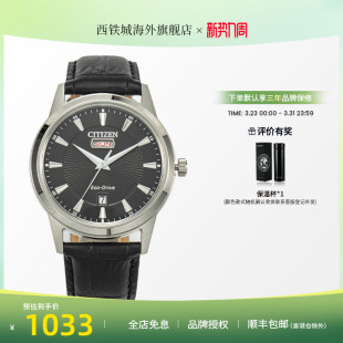 西铁城手表男光动能腕表商务休闲钢带防水时尚 27E AW0100