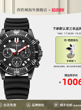 西铁城潮流新款绿色水鬼石英运动时尚商务防水男表AI5005-13E