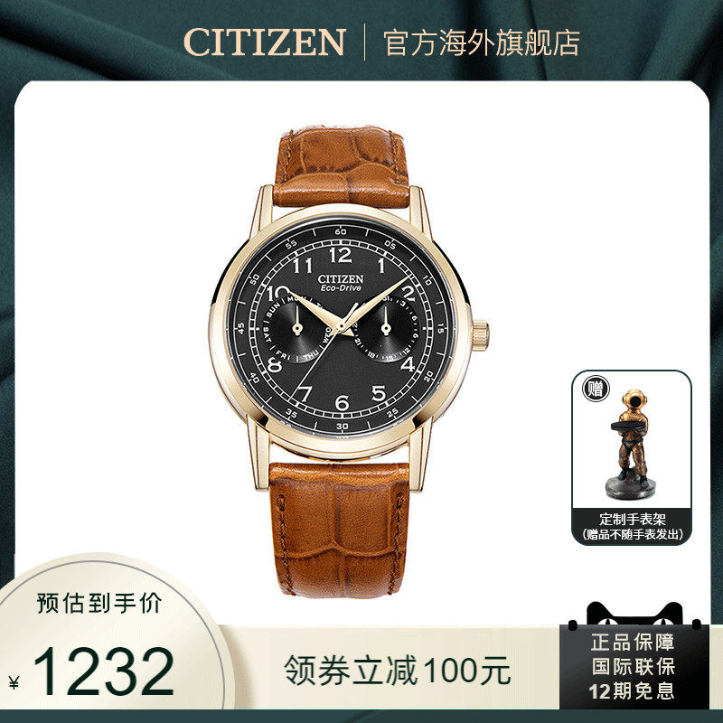 citizen西铁城正品轻奢手表男光动能网红小蓝针小牛皮带AO9000