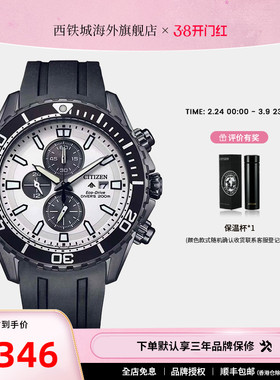 【新款】Citizen西铁城光动能潜水表休闲时尚夜光男表CA0825-05A