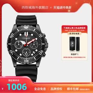 13E 商务防水男表AI5005 西铁城潮流新款 绿色水鬼石英运动时尚