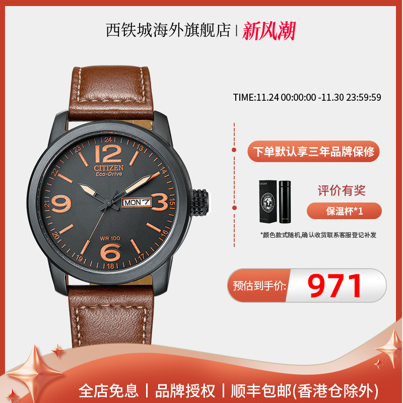 西铁城时尚防水男表网红骚橙