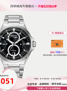 Citizen西铁城光动能钛材质商务休闲男士腕表BU0060-09H