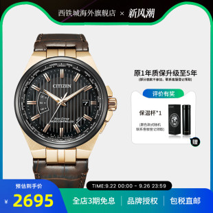 Citizen西铁城男表光动能电波万年历商务休闲皮带手表CB0164 17E
