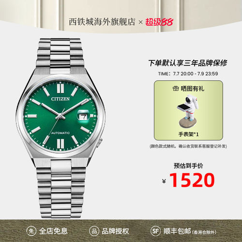 西铁城新款me彩系列nj0150泡泡镜