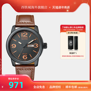 休闲防水男表BM8475 西铁城光动能带时尚 26E网红骚橙 店长力推