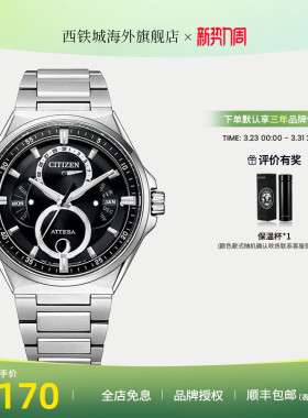 Citizen西铁城光动能钛材质商务休闲男士腕表BU0060-09H