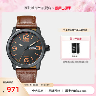 西铁城光动能带时尚 休闲防水男表BM8475 26E网红骚橙 店长力推