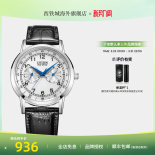 06B 腕表AO9000 Citizen西铁城光动能牛皮网红小蓝针休闲时尚 男士