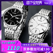 citizen西铁城正品手表男机械表钢带商务全自动机械表NH8350-59EB