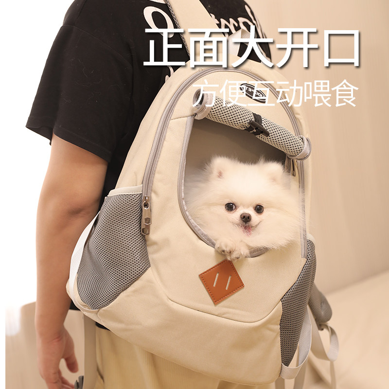 猫包外出便携双肩宠物出行大容量书包猫咪外带夏天透气狗包猫背包