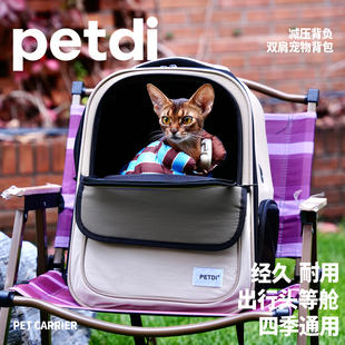 PETDI猫包外出便携宠物猫咪背包社会化双肩大容量轻便款冬季猫笼