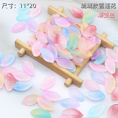 琉璃款11*20mm古风diy手工发簪花