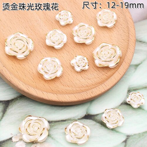 烫金边玫瑰山茶花珠光花朵穿孔