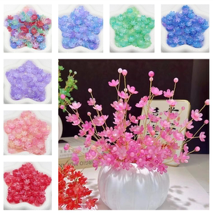 20mm果冻渐变六叶花瓣DIY手工串珠花束幸福花玫瑰花材料配件