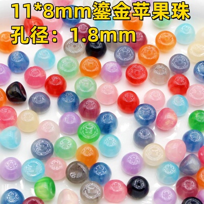 11mm树脂鎏金星空仿猫眼苹果珠