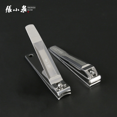 张小泉修甲工具指甲钳