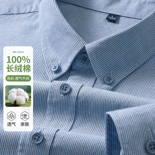 新款 男装 高级感男士 100%纯棉条纹衬衫 休闲全棉衬衣 长袖 啄木鸟春季