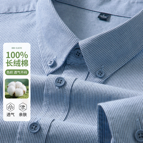 啄木鸟100%纯棉条纹衬衫