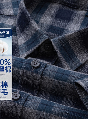 啄木鸟春季男士长袖纯棉大格子衬衫全棉水洗磨毛衬衣有加肥加大码