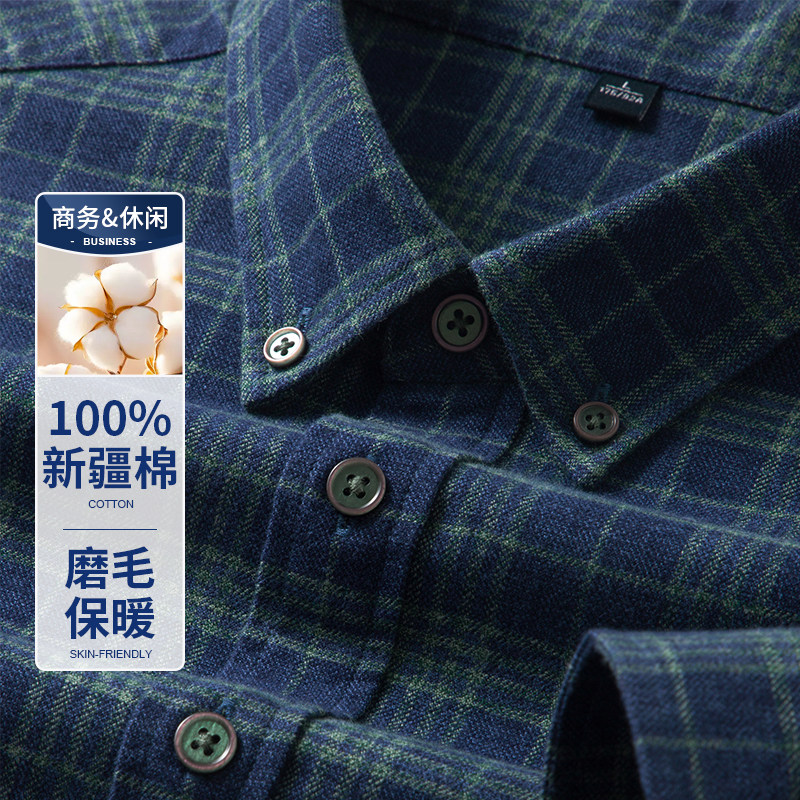 啄木鸟秋季高端男士长袖100%纯棉磨毛格子衬衫中年爸爸装全棉衬衣