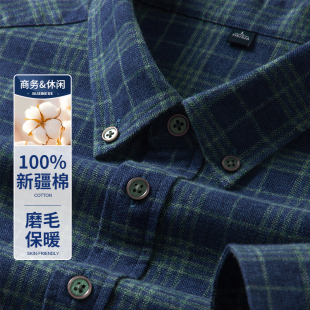啄木鸟秋季高端男士长袖100%纯棉磨毛格子衬衫中年爸爸装全棉衬衣