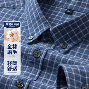 啄木鸟百分百纯棉小方格子衬