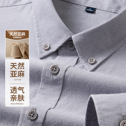 啄木鸟春季品牌专柜新款男士长袖亚麻衬衫高级感休闲棉麻短袖衬衣
